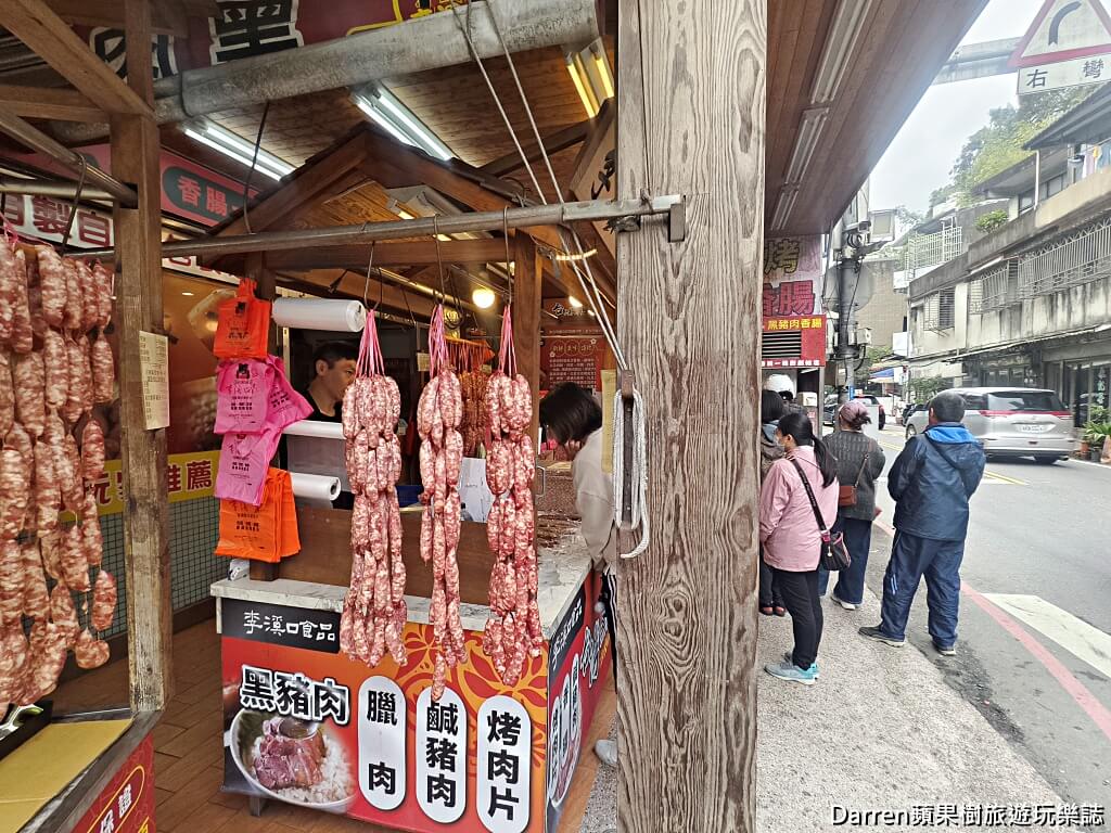 三峽香腸,三峽美食,新北美食,黑豬肉香腸,成福路香腸,三峽香腸一條街