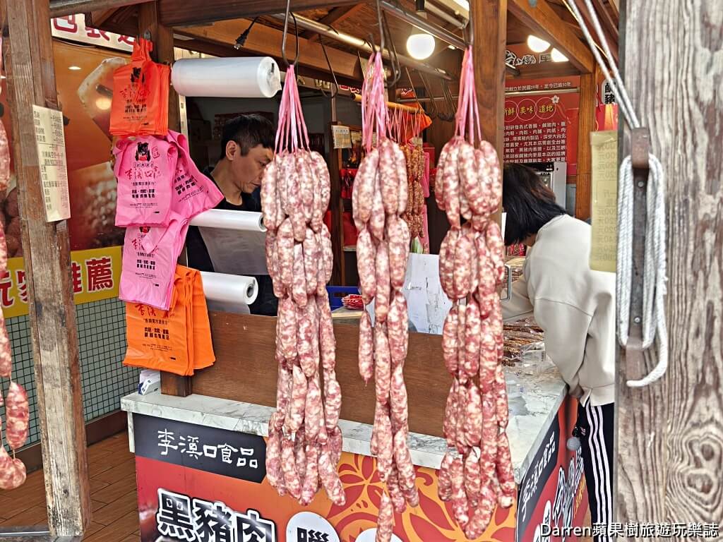 三峽香腸,三峽美食,新北美食,黑豬肉香腸,成福路香腸,三峽香腸一條街