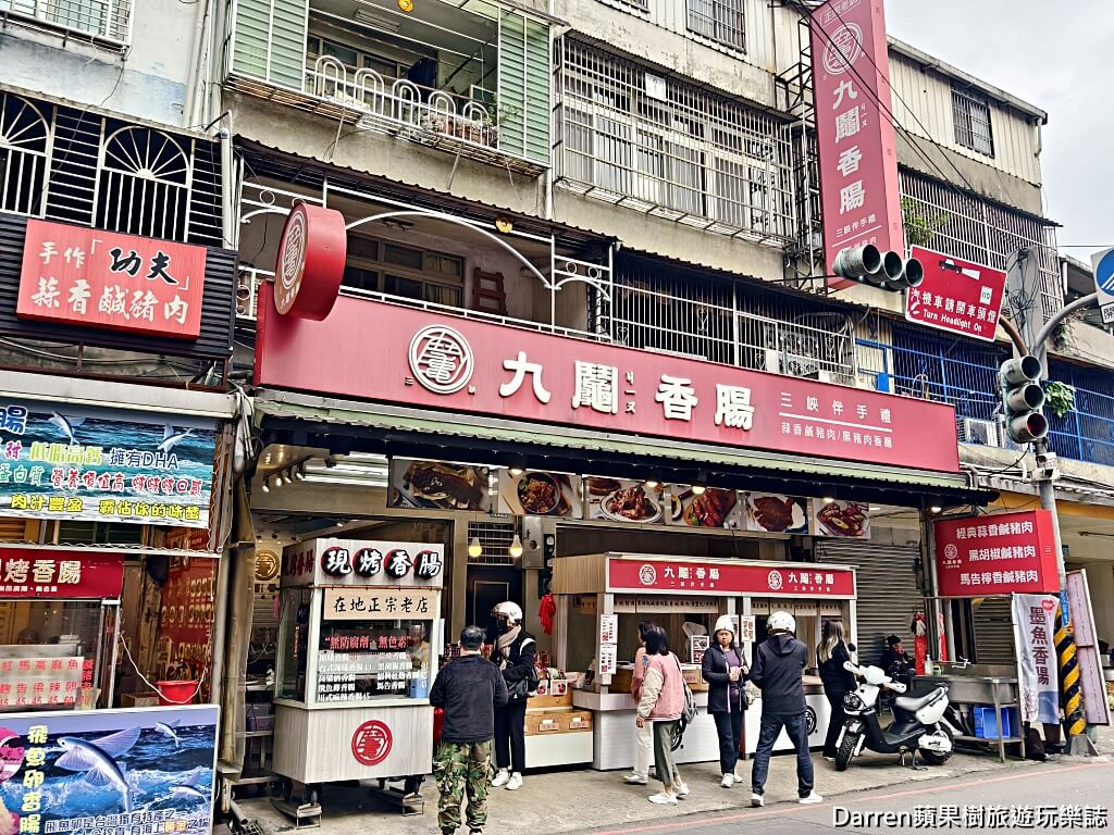 三峽香腸,三峽美食,新北美食,黑豬肉香腸,成福路香腸,三峽香腸一條街