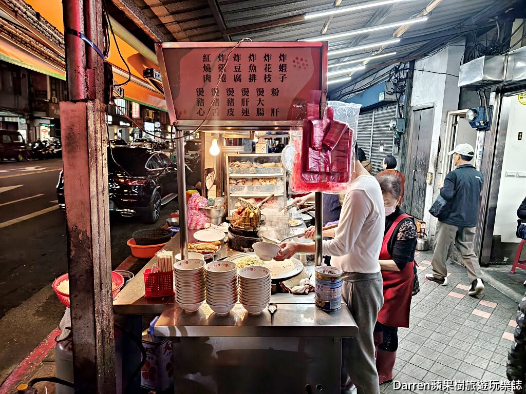 延三夜市美食,大橋頭站美食,旗魚新竹米粉,台北宵夜推薦,台北米粉湯