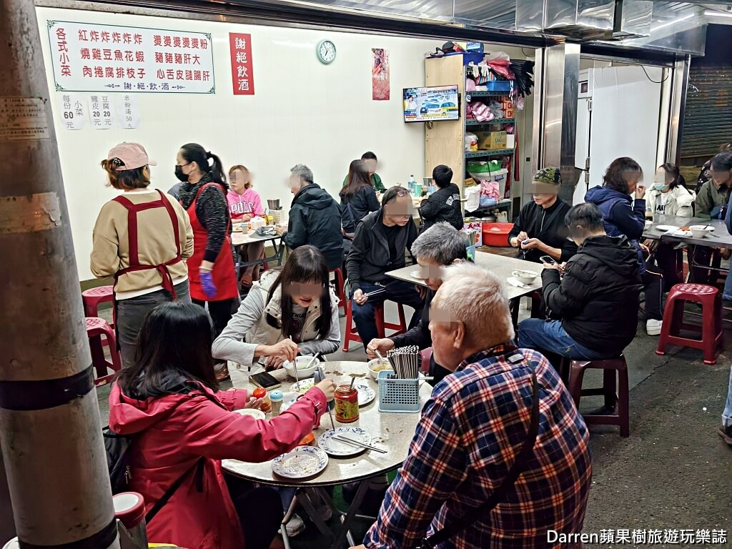 延三夜市美食,大橋頭站美食,旗魚新竹米粉,台北宵夜推薦,台北米粉湯