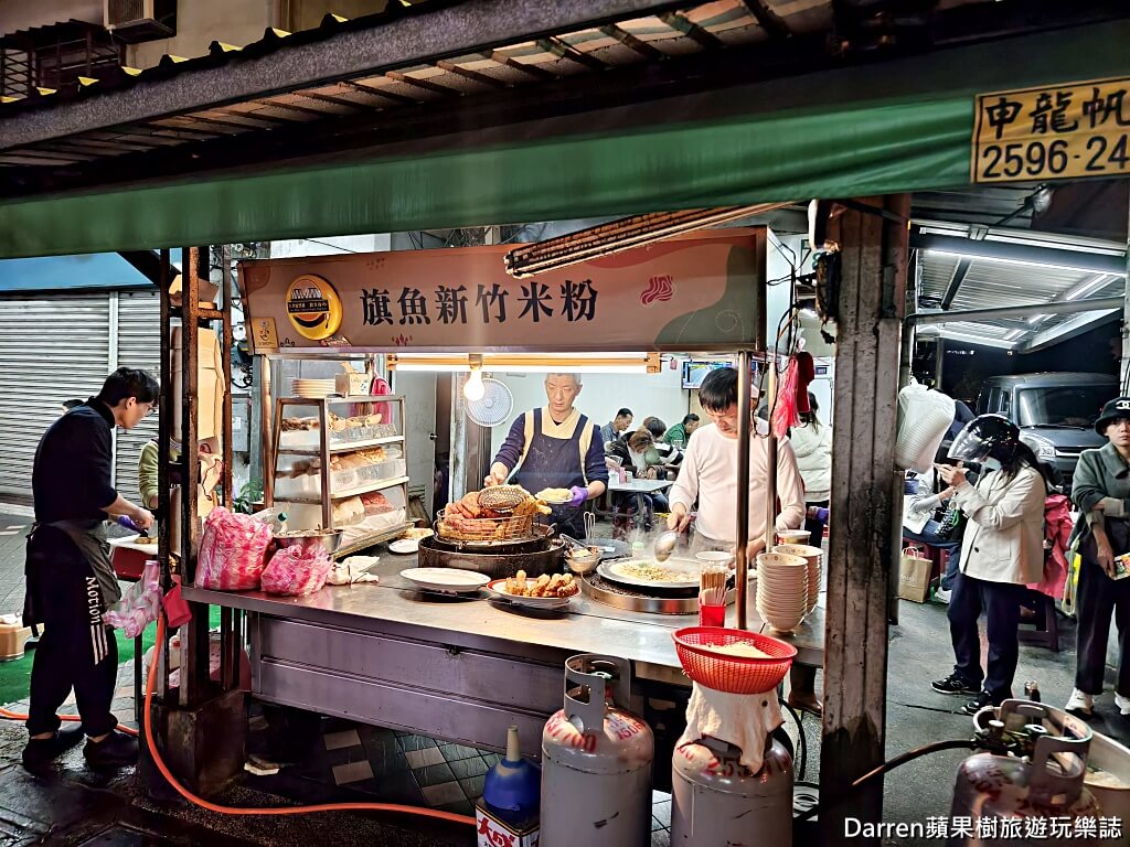 延三夜市美食,大橋頭站美食,旗魚新竹米粉,台北宵夜推薦,台北米粉湯