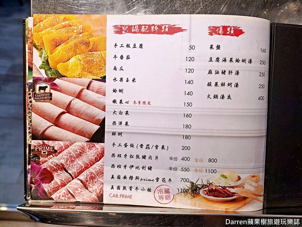 川郎活蟹海鮮料理,台北帝王蟹推薦,中山區海鮮餐廳,吉林路美食,活體帝王蟹三吃,台北活蟹料理,帝王蟹火鍋,炭烤蟹腳,台北聚餐餐廳,行天宮美食