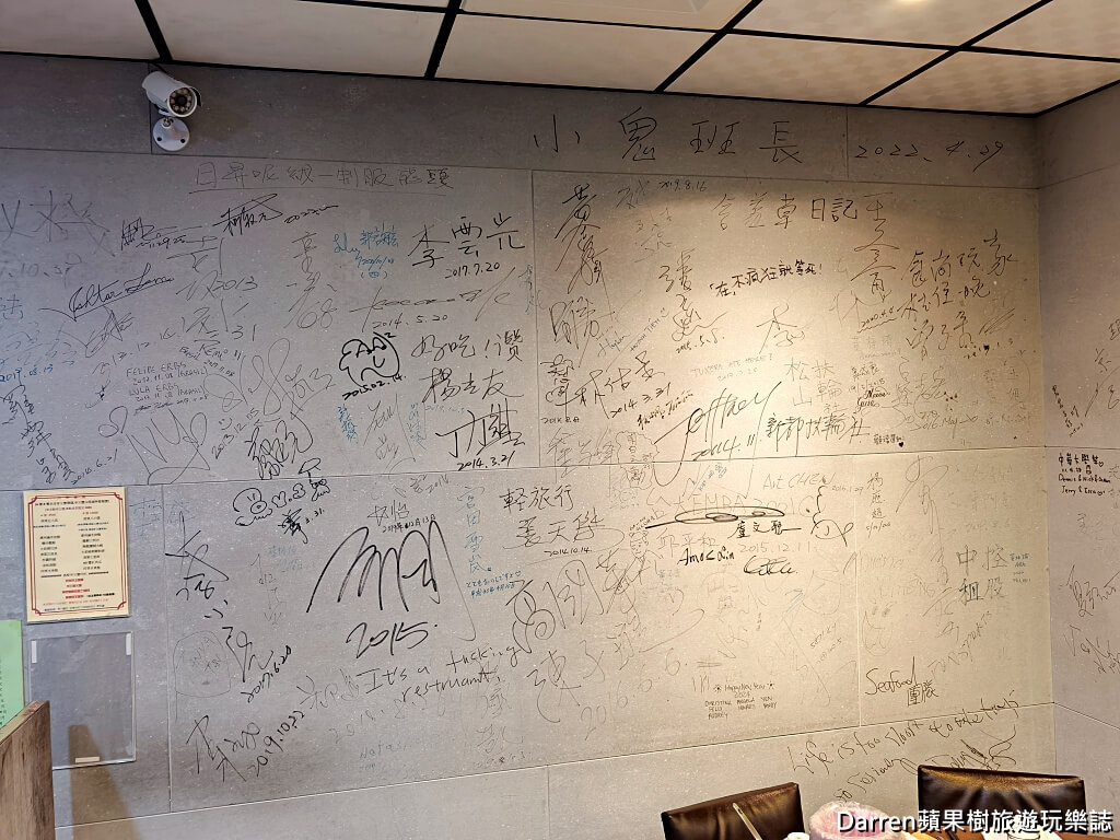 川郎活蟹海鮮料理,台北帝王蟹推薦,中山區海鮮餐廳,吉林路美食,活體帝王蟹三吃,台北活蟹料理,帝王蟹火鍋,炭烤蟹腳,台北聚餐餐廳,行天宮美食
