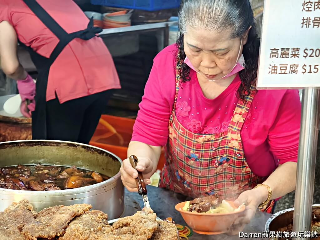 蔡家排骨飯,板橋排骨飯,府中美食,板橋便當推薦,板橋控肉飯,福德市場美食,板橋老店美食,府中便當推薦,板橋排隊便當,新北排骨飯推薦