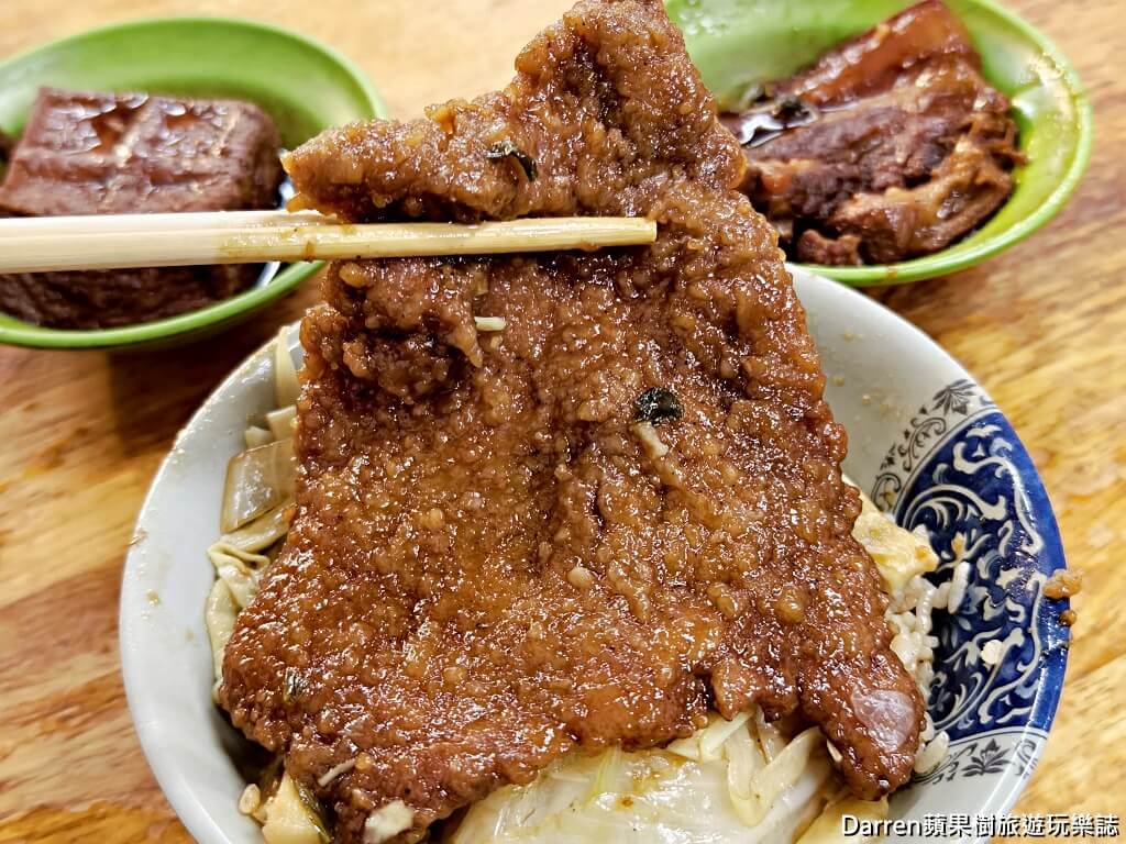 蔡家排骨飯,板橋排骨飯,府中美食,板橋便當推薦,板橋控肉飯,福德市場美食,板橋老店美食,府中便當推薦,板橋排隊便當,新北排骨飯推薦