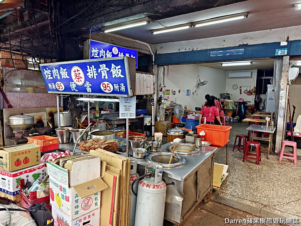 蔡家排骨飯,板橋排骨飯,府中美食,板橋便當推薦,板橋控肉飯,福德市場美食,板橋老店美食,府中便當推薦,板橋排隊便當,新北排骨飯推薦