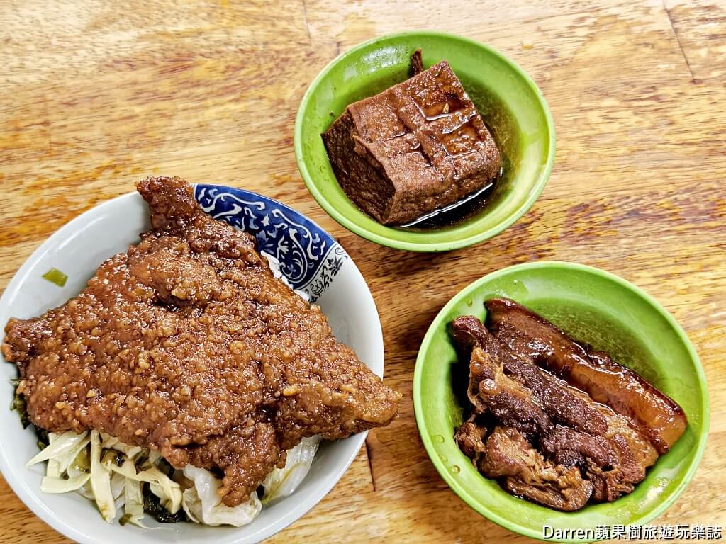 蔡家排骨飯,板橋排骨飯,府中美食,板橋便當推薦,板橋控肉飯,福德市場美食,板橋老店美食,府中便當推薦,板橋排隊便當,新北排骨飯推薦