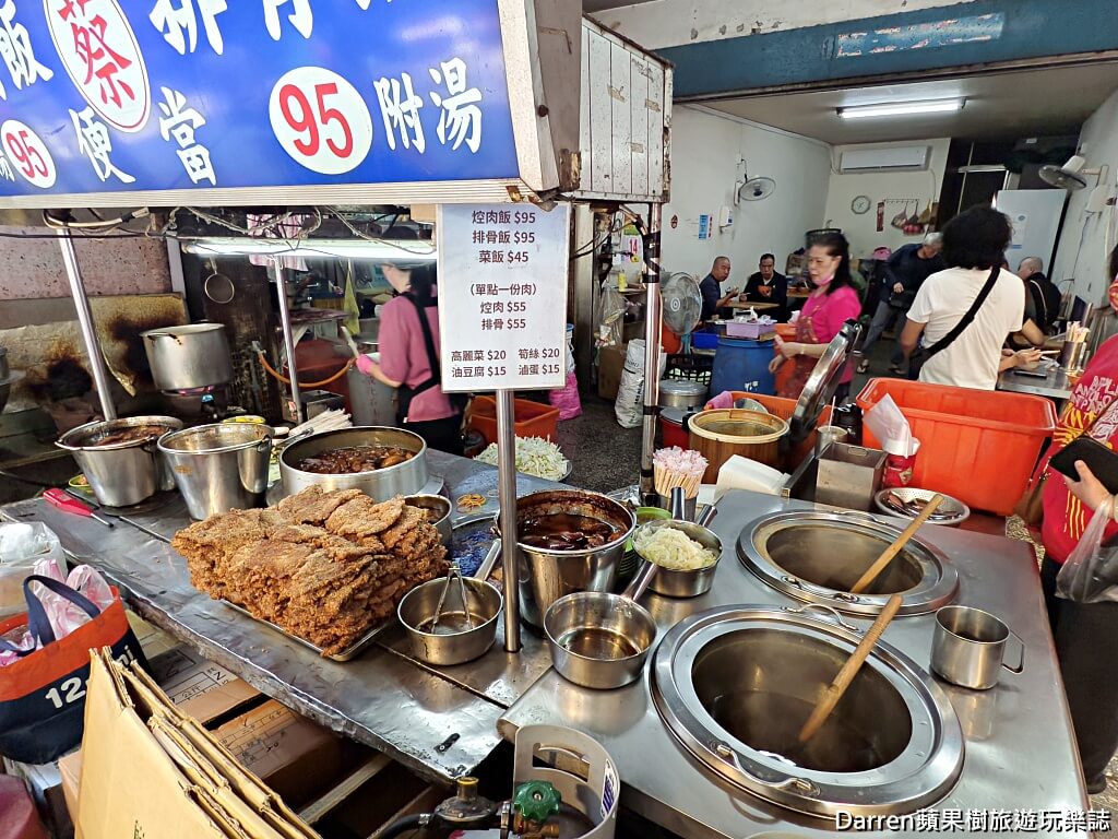蔡家排骨飯,板橋排骨飯,府中美食,板橋便當推薦,板橋控肉飯,福德市場美食,板橋老店美食,府中便當推薦,板橋排隊便當,新北排骨飯推薦
