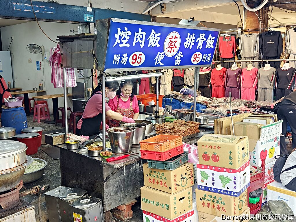 蔡家排骨飯,板橋排骨飯,府中美食,板橋便當推薦,板橋控肉飯,福德市場美食,板橋老店美食,府中便當推薦,板橋排隊便當,新北排骨飯推薦