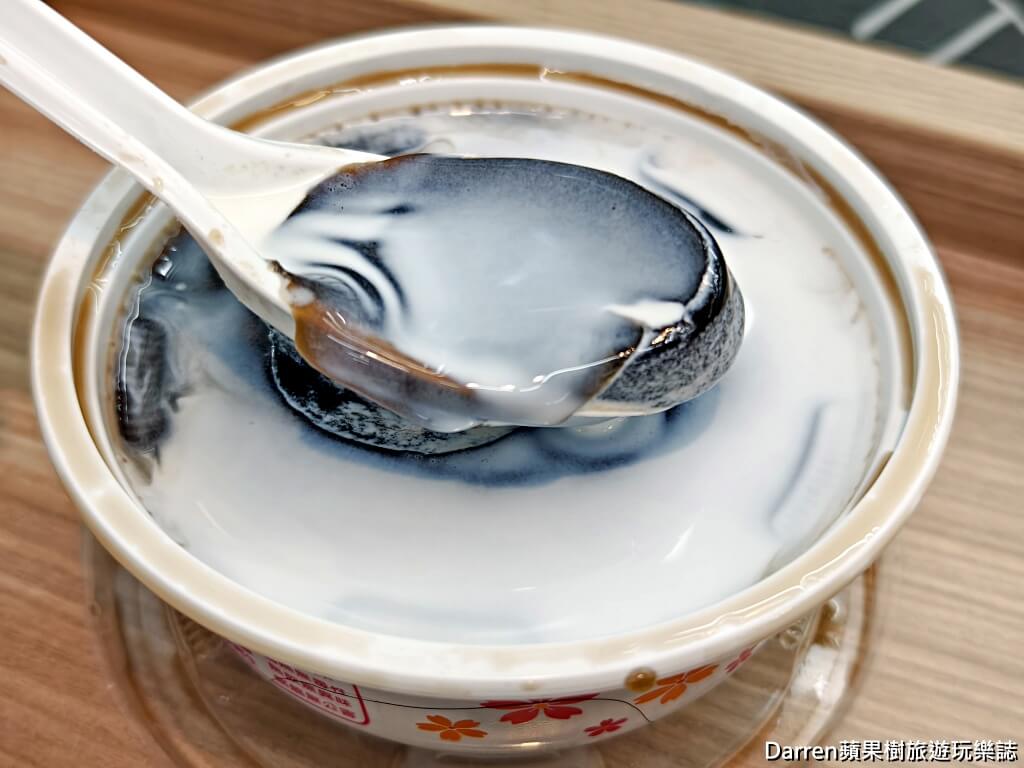 台北燒仙草,松山甜品,松山區宵夜,台北仙草凍,南京三民美食,台北古早味甜品,台北仙草茶