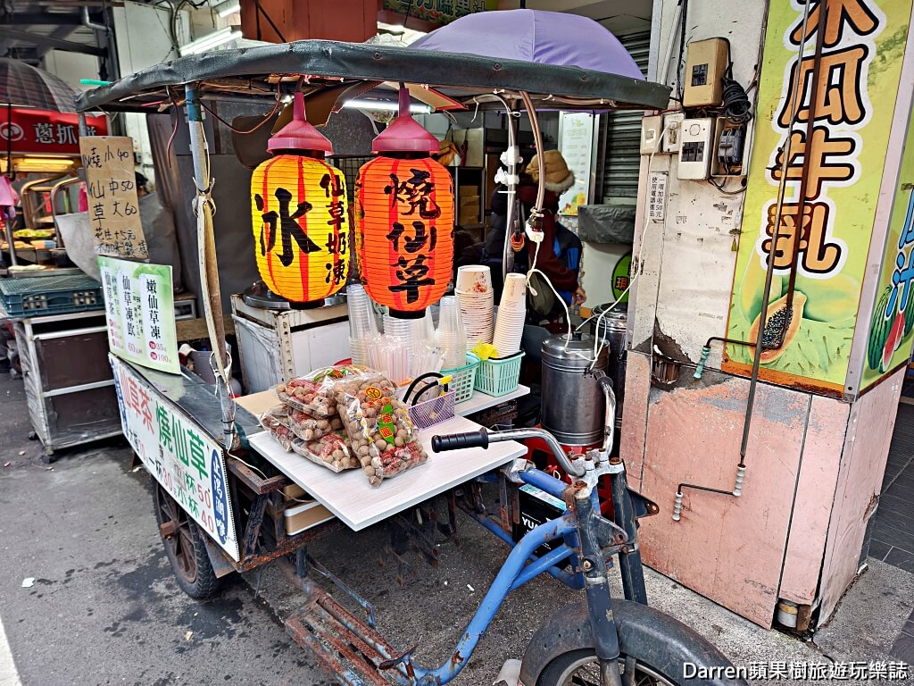 台北燒仙草,松山甜品,松山區宵夜,台北仙草凍,南京三民美食,台北古早味甜品,台北仙草茶