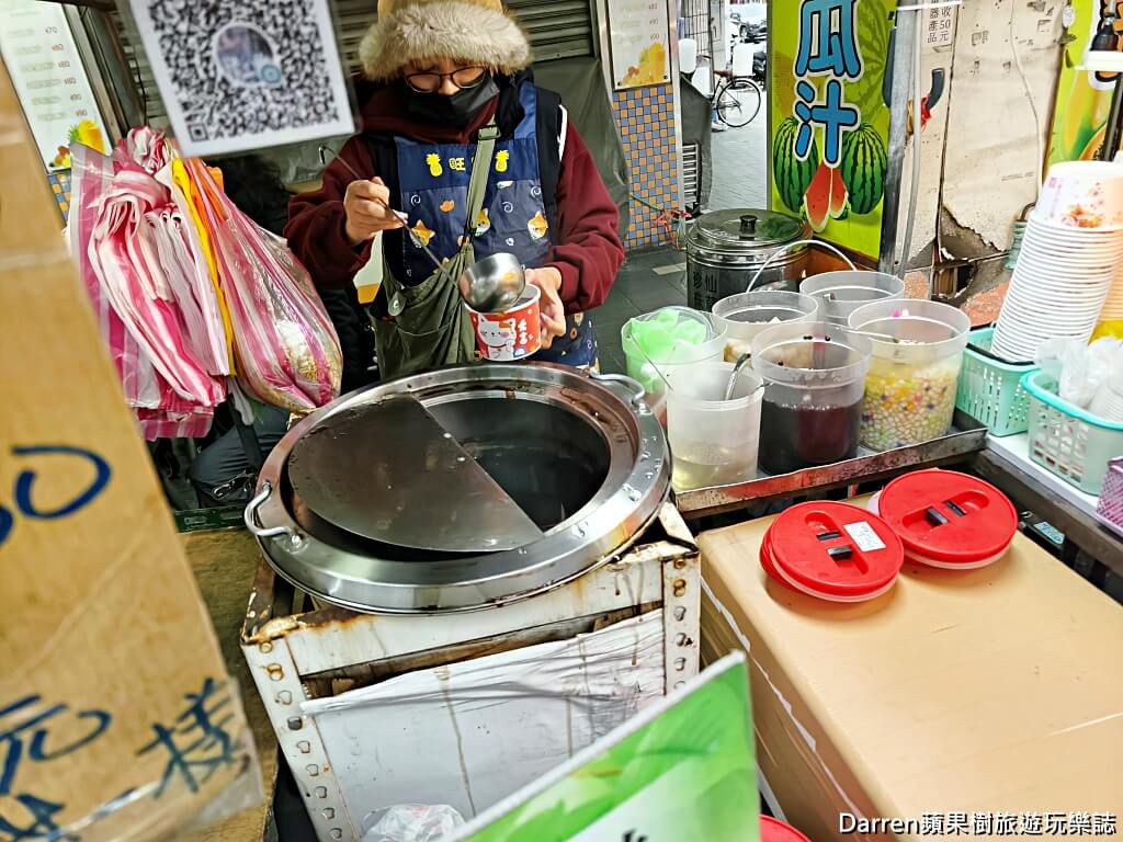 台北燒仙草,松山甜品,松山區宵夜,台北仙草凍,南京三民美食,台北古早味甜品,台北仙草茶