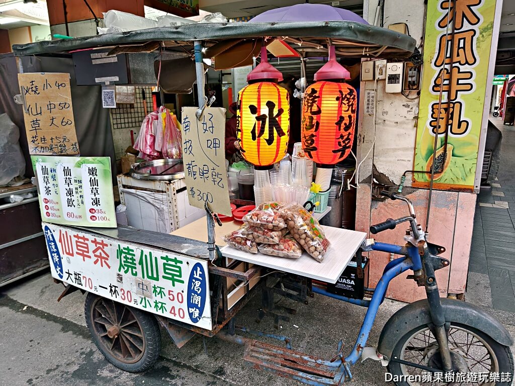 台北燒仙草,松山甜品,松山區宵夜,台北仙草凍,南京三民美食,台北古早味甜品,台北仙草茶