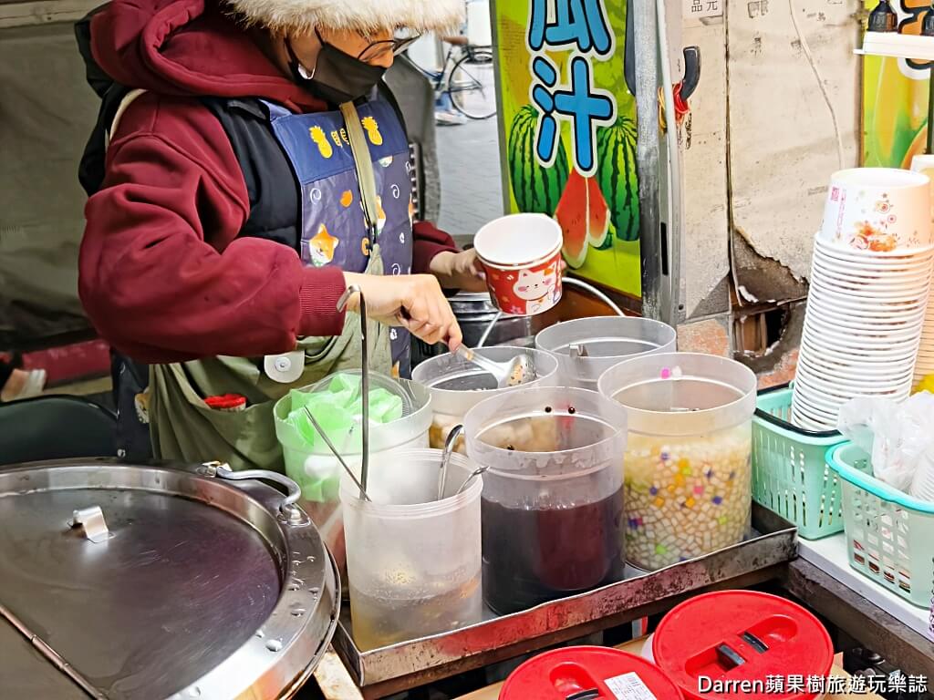 台北燒仙草,松山甜品,松山區宵夜,台北仙草凍,南京三民美食,台北古早味甜品,台北仙草茶