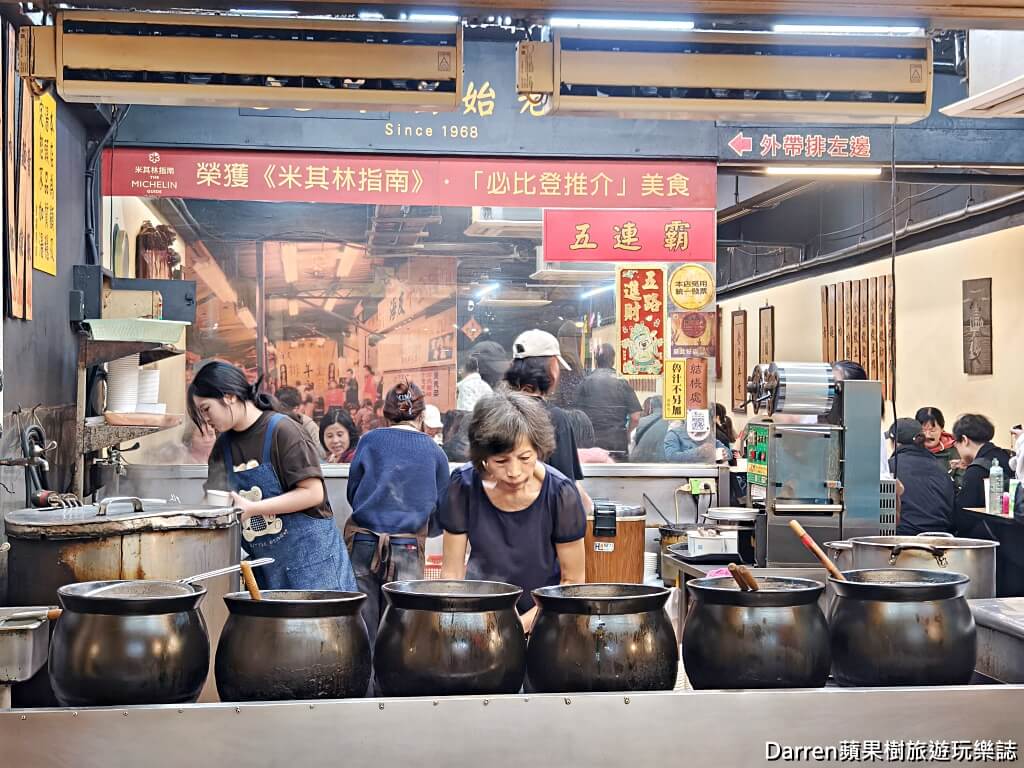 海友十全排骨,士林夜市美食,士林夜市藥燉排骨,士林夜市必吃,士林夜市小吃,台北藥燉排骨推薦,米其林必比登小吃