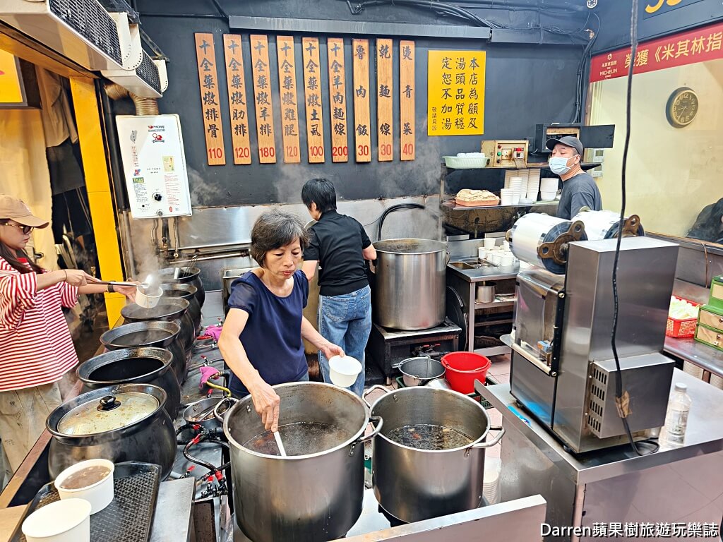 海友十全排骨,士林夜市美食,士林夜市藥燉排骨,士林夜市必吃,士林夜市小吃,台北藥燉排骨推薦,米其林必比登小吃