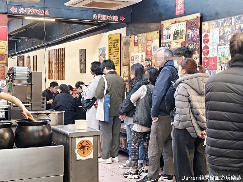 海友十全排骨,士林夜市美食,士林夜市藥燉排骨,士林夜市必吃,士林夜市小吃,台北藥燉排骨推薦,米其林必比登小吃