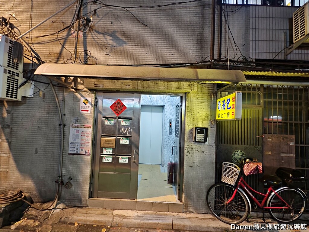 發哥筍湯包,松山區美食,台北湯包推薦,松山區湯包,台北隱藏版美食,台北小籠湯包,台北民宅美食,台北小吃推薦