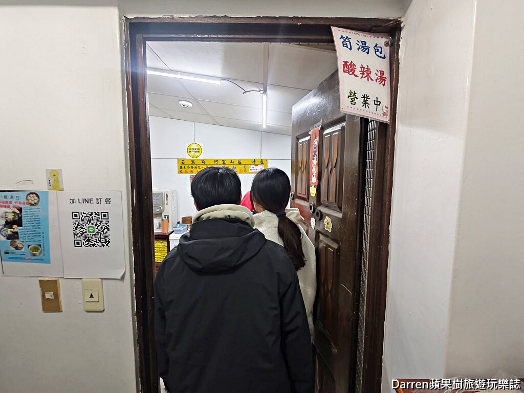 發哥筍湯包,松山區美食,台北湯包推薦,松山區湯包,台北隱藏版美食,台北小籠湯包,台北民宅美食,台北小吃推薦