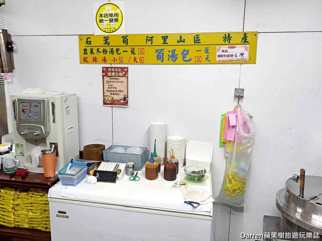 發哥筍湯包,松山區美食,台北湯包推薦,松山區湯包,台北隱藏版美食,台北小籠湯包,台北民宅美食,台北小吃推薦