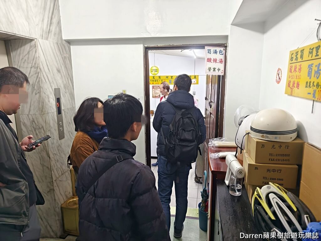 發哥筍湯包,松山區美食,台北湯包推薦,松山區湯包,台北隱藏版美食,台北小籠湯包,台北民宅美食,台北小吃推薦