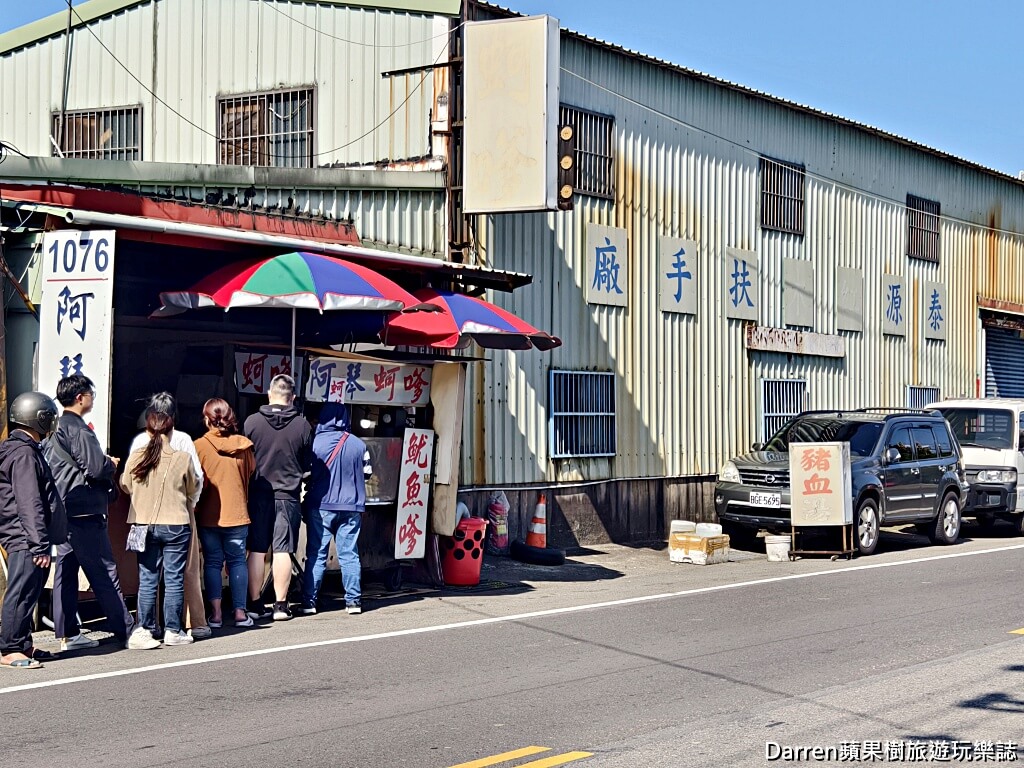 阿琴蚵嗲,八德蚵嗲,桃園蚵嗲,八德美食,廣福路美食,桃園小吃,八德炸物,桃園炸物,八德銅板美食,桃園蚵仔料理