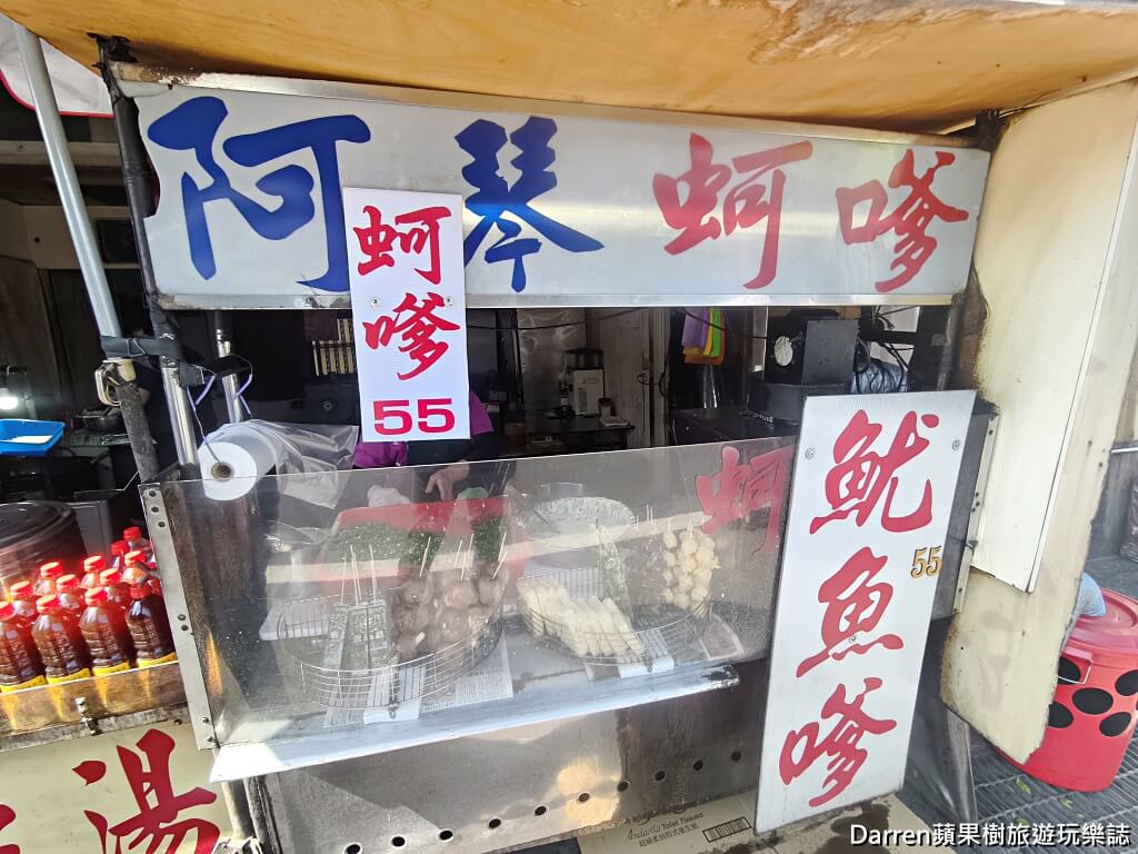 阿琴蚵嗲,八德蚵嗲,桃園蚵嗲,八德美食,廣福路美食,桃園小吃,八德炸物,桃園炸物,八德銅板美食,桃園蚵仔料理