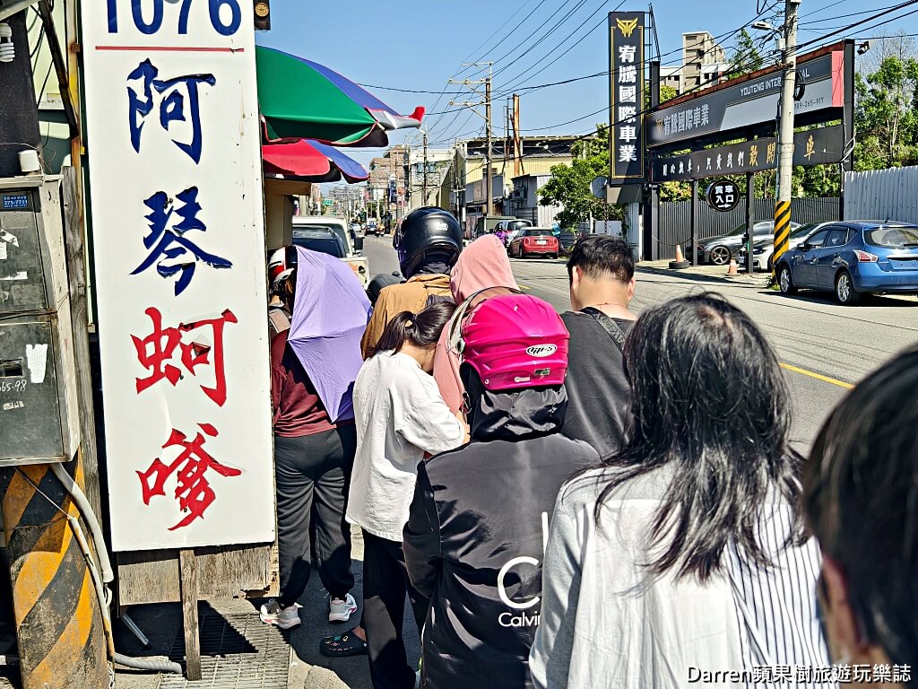 阿琴蚵嗲,八德蚵嗲,桃園蚵嗲,八德美食,廣福路美食,桃園小吃,八德炸物,桃園炸物,八德銅板美食,桃園蚵仔料理