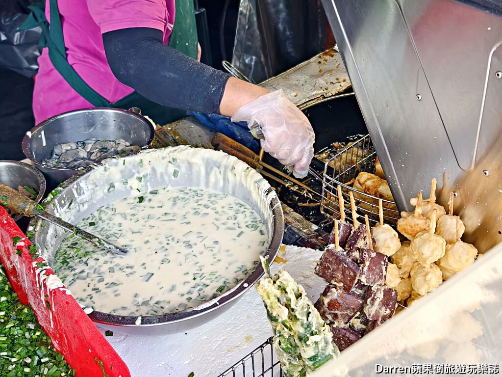 阿琴蚵嗲,八德蚵嗲,桃園蚵嗲,八德美食,廣福路美食,桃園小吃,八德炸物,桃園炸物,八德銅板美食,桃園蚵仔料理