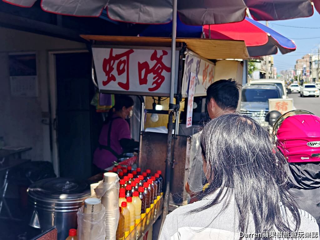 阿琴蚵嗲,八德蚵嗲,桃園蚵嗲,八德美食,廣福路美食,桃園小吃,八德炸物,桃園炸物,八德銅板美食,桃園蚵仔料理