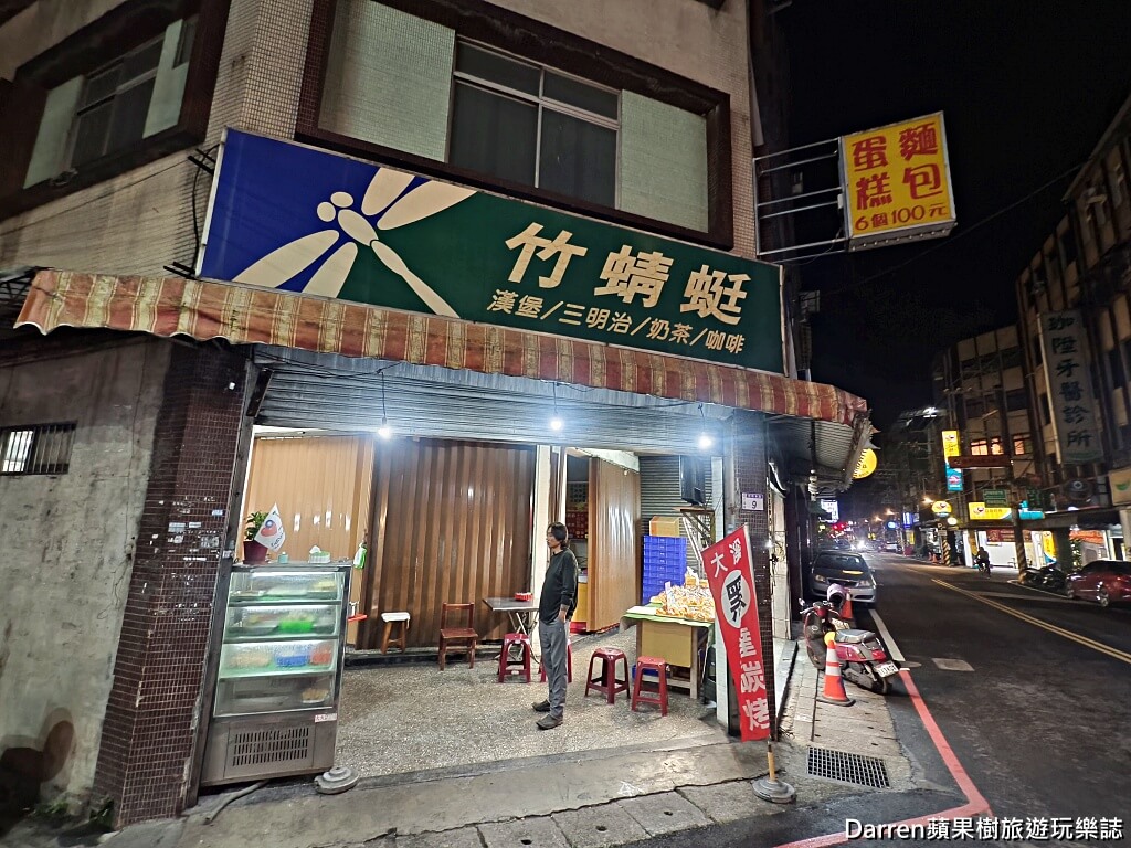 黑達碳烤,大溪美食,大溪碳烤,大溪宵夜,桃園碳烤,大溪小吃