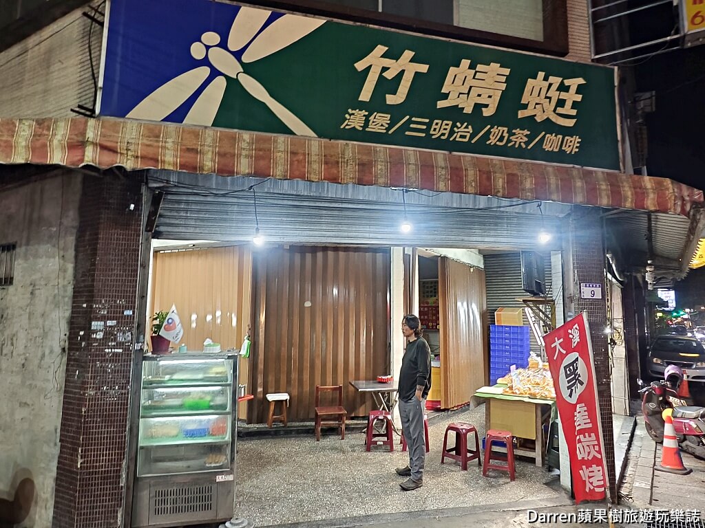 黑達碳烤,大溪美食,大溪碳烤,大溪宵夜,桃園碳烤,大溪小吃