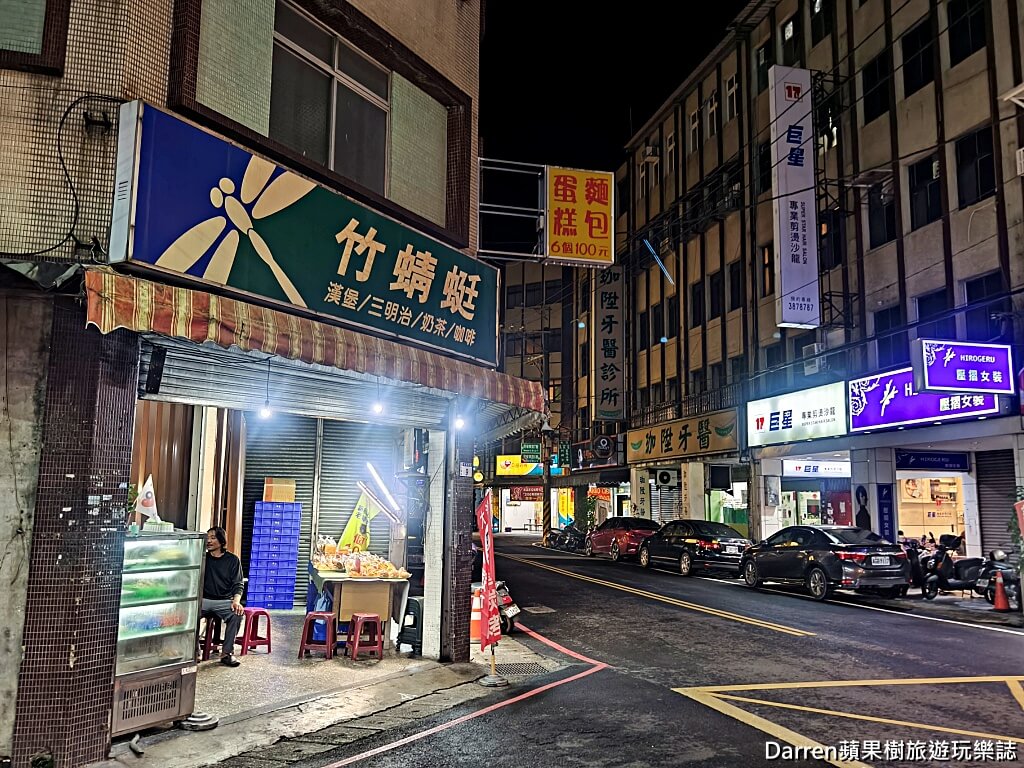 黑達碳烤,大溪美食,大溪碳烤,大溪宵夜,桃園碳烤,大溪小吃