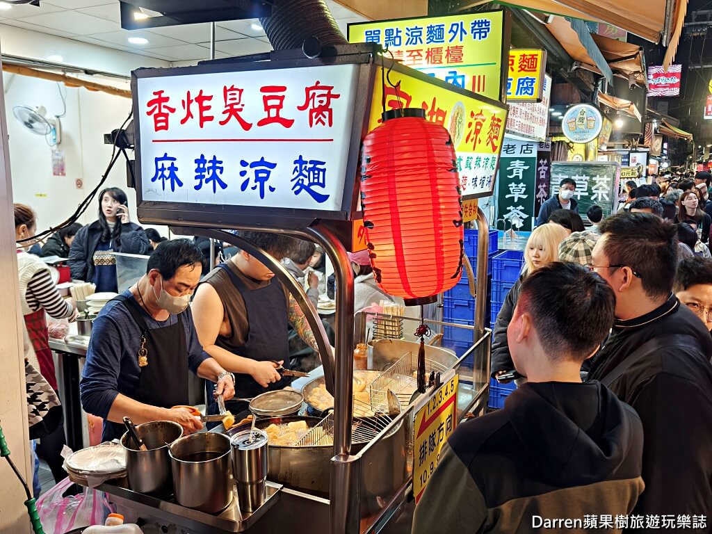 士林夜市美食,家湘涼麵,劍潭站美食,士林夜市小吃,台北涼麵推薦,臭豆腐推薦,台北宵夜