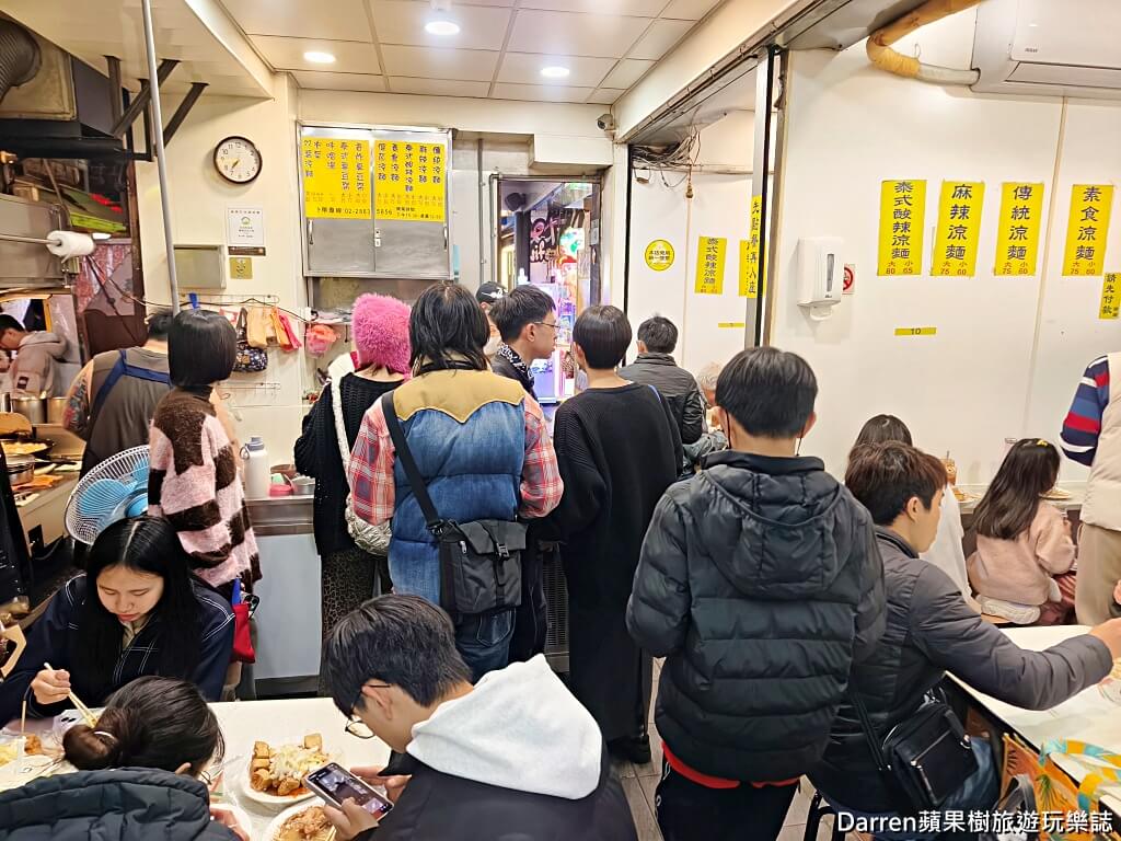 士林夜市美食,家湘涼麵,劍潭站美食,士林夜市小吃,台北涼麵推薦,臭豆腐推薦,台北宵夜
