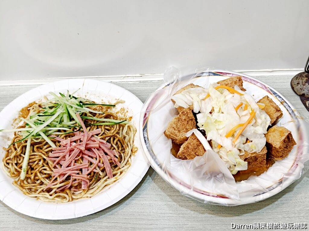 士林夜市美食,家湘涼麵,劍潭站美食,士林夜市小吃,台北涼麵推薦,臭豆腐推薦,台北宵夜