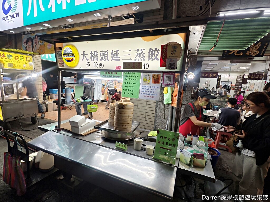 大橋頭延三蒸餃,延三夜市美食,台北蒸餃推薦,大橋頭站美食,台北宵夜推薦,台北小吃推薦,延平北路美食,台北排隊美食