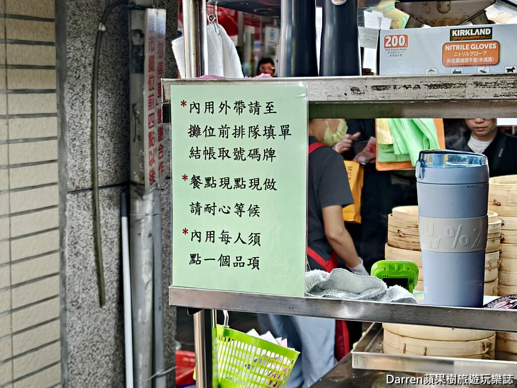 大橋頭延三蒸餃,延三夜市美食,台北蒸餃推薦,大橋頭站美食,台北宵夜推薦,台北小吃推薦,延平北路美食,台北排隊美食
