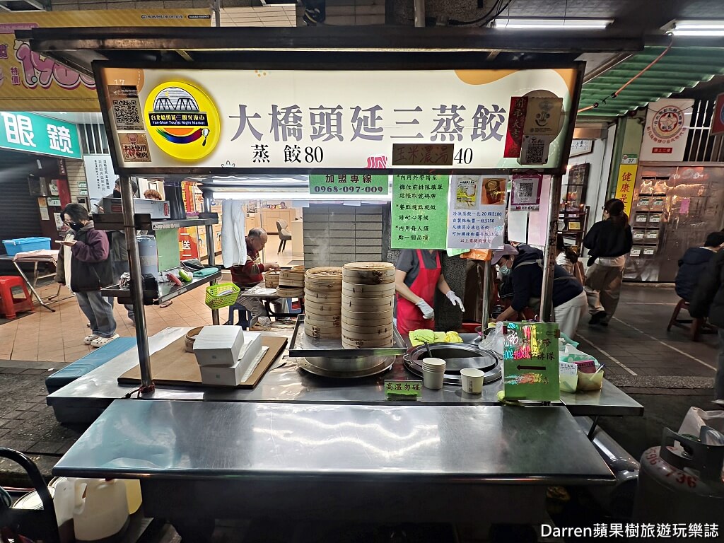 大橋頭延三蒸餃,延三夜市美食,台北蒸餃推薦,大橋頭站美食,台北宵夜推薦,台北小吃推薦,延平北路美食,台北排隊美食