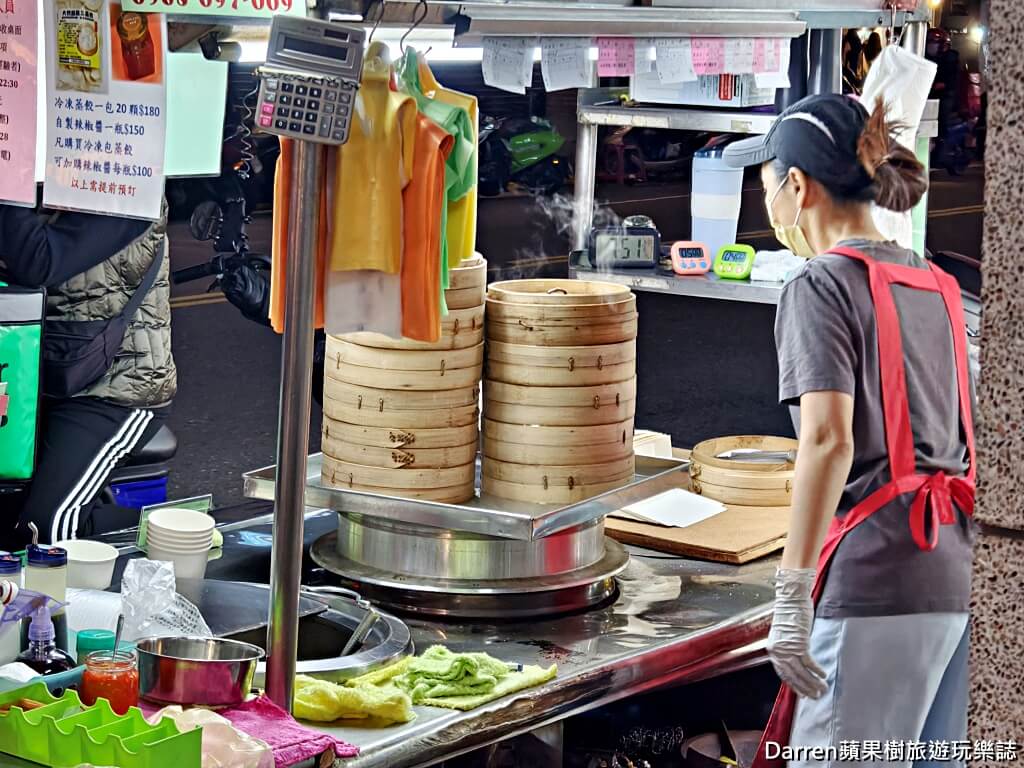 大橋頭延三蒸餃,延三夜市美食,台北蒸餃推薦,大橋頭站美食,台北宵夜推薦,台北小吃推薦,延平北路美食,台北排隊美食
