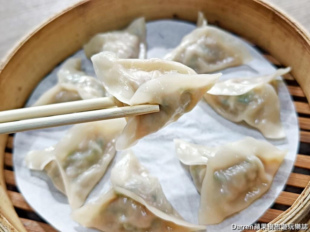 大橋頭延三蒸餃,延三夜市美食,台北蒸餃推薦,大橋頭站美食,台北宵夜推薦,台北小吃推薦,延平北路美食,台北排隊美食