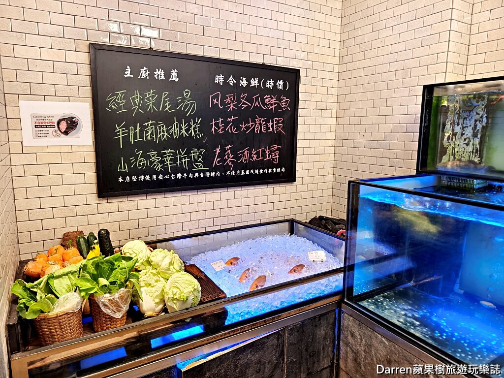 山海樓,台北米其林餐廳,台北台菜推薦,忠孝新生美食,台北合菜餐廳
