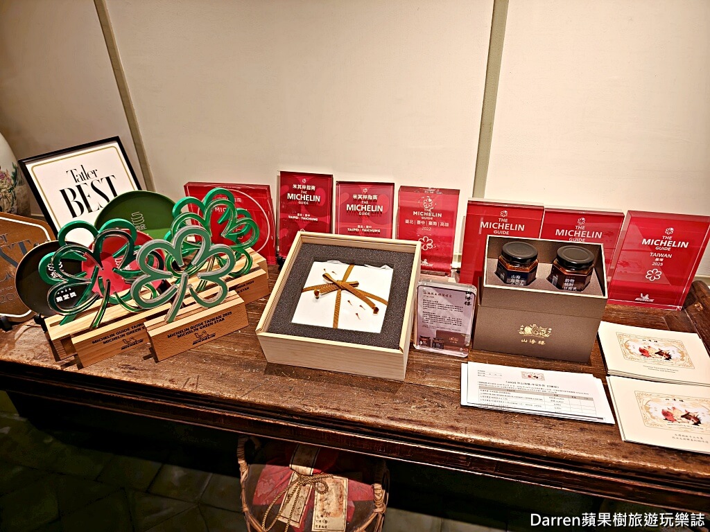 山海樓,台北米其林餐廳,台北台菜推薦,忠孝新生美食,台北合菜餐廳