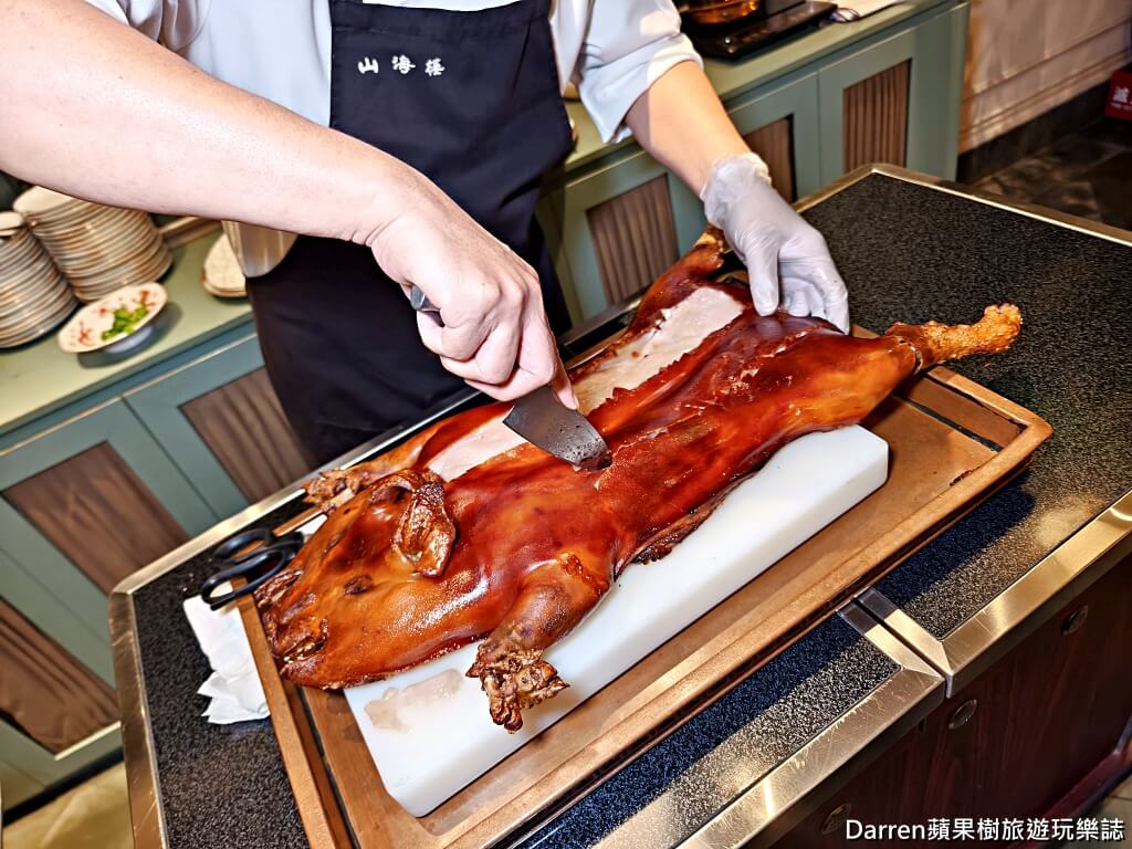 山海樓,台北米其林餐廳,台北台菜推薦,忠孝新生美食,台北合菜餐廳