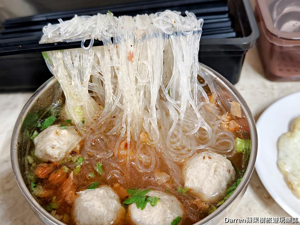 仁愛魚丸冬粉,台北魚丸冬粉,台北大安站美食,大安區小吃,台北早餐推薦