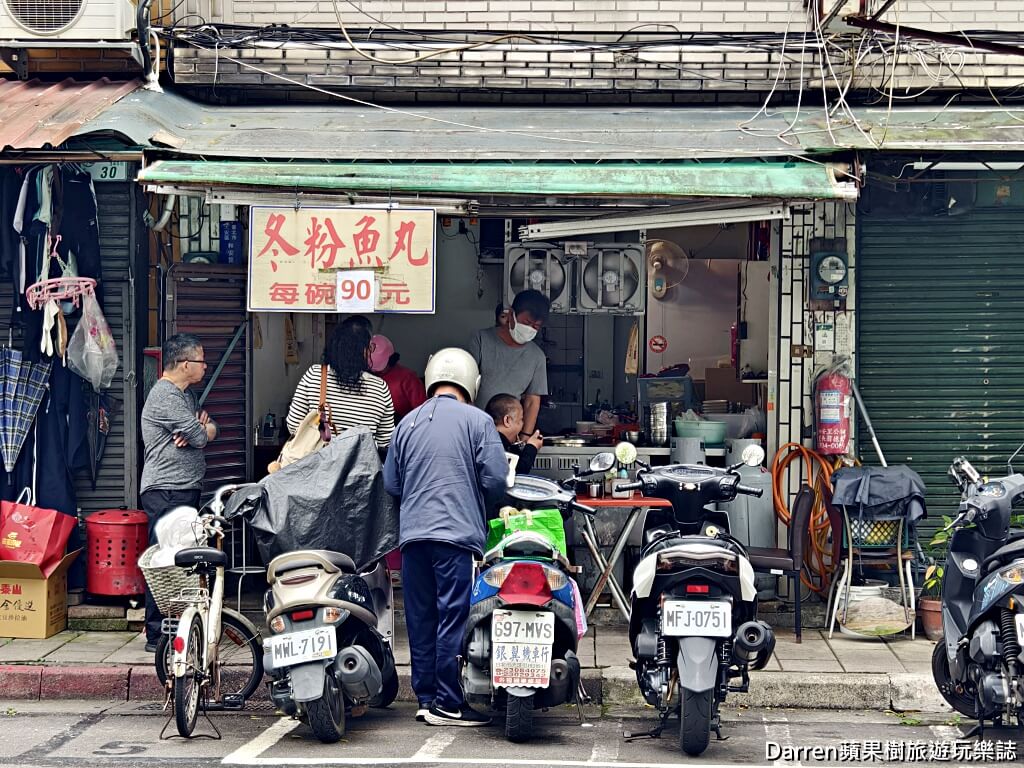 仁愛魚丸冬粉,台北魚丸冬粉,台北大安站美食,大安區小吃,台北早餐推薦