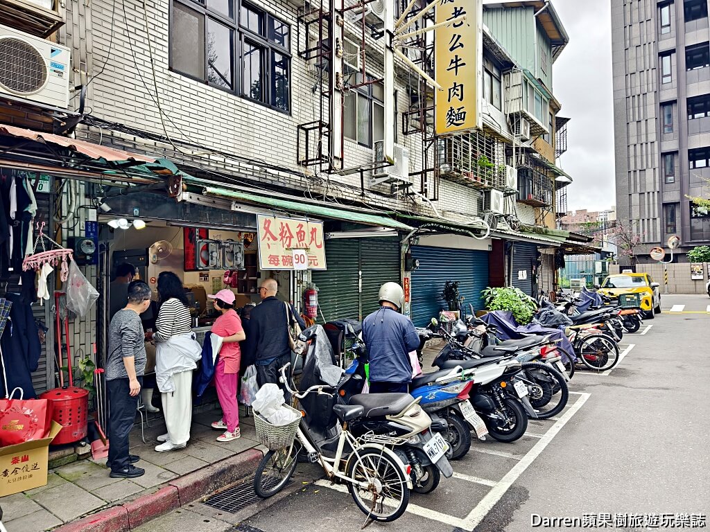 仁愛魚丸冬粉,台北魚丸冬粉,台北大安站美食,大安區小吃,台北早餐推薦