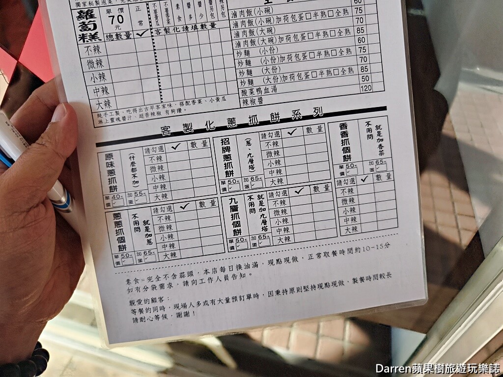 桃園美食, 平鎮美食, 義興公園臭豆腐2店, 平鎮臭豆腐推薦, 桃園臭豆腐, 平鎮小吃, 桃園銅板美食, 義興公園美食, 平鎮午餐推薦, 平鎮晚餐推薦