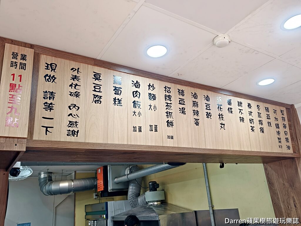 桃園美食, 平鎮美食, 義興公園臭豆腐2店, 平鎮臭豆腐推薦, 桃園臭豆腐, 平鎮小吃, 桃園銅板美食, 義興公園美食, 平鎮午餐推薦, 平鎮晚餐推薦